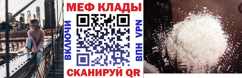 Виды наркотиков купить Енисейск A PVP  Канабис  БУТИРАТ  ГАШИШ  Меф 