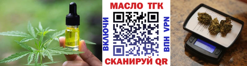 shop телеграм  Енисейск  Еда ТГК конопля 