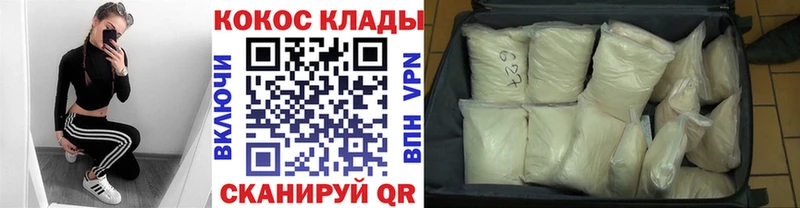 купить наркотик  Енисейск  Кокаин Боливия 
