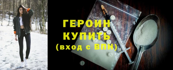2c-b Бугульма