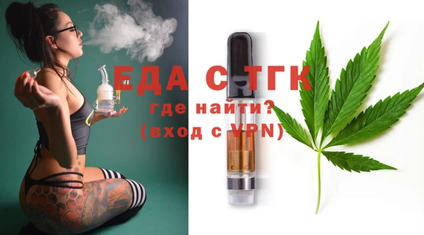 2c-b Бугульма