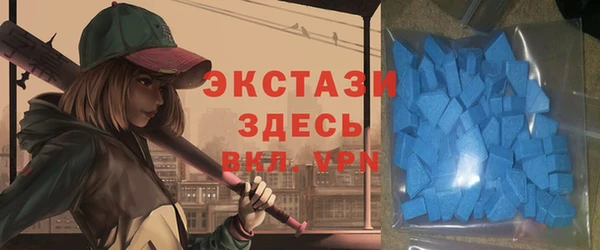 тгк Волосово