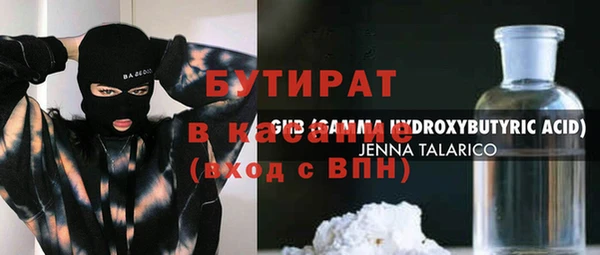 прущая мука Бронницы