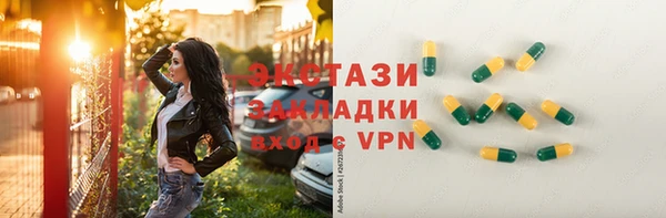 круглые Володарск