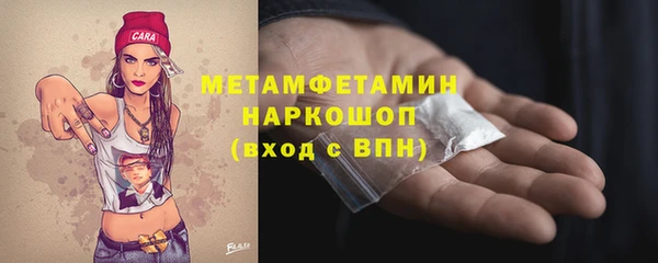 тгк Волосово