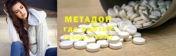 MDMA Богданович