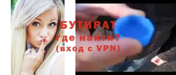 амф Верхнеуральск