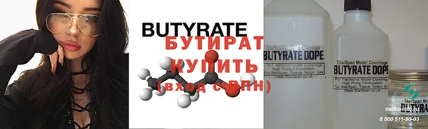 2c-b Бугульма