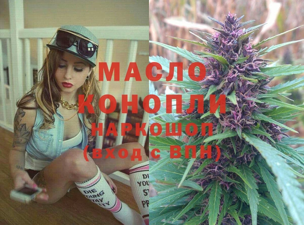 прущая мука Бронницы