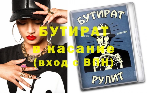 прущая мука Бронницы