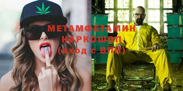 2c-b Бугульма