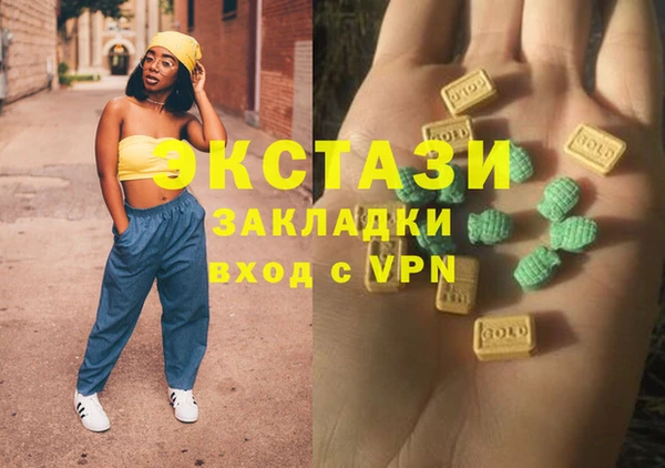 тгк Волосово