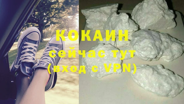 прущая мука Бронницы