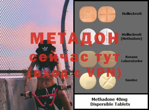 прущая мука Бронницы