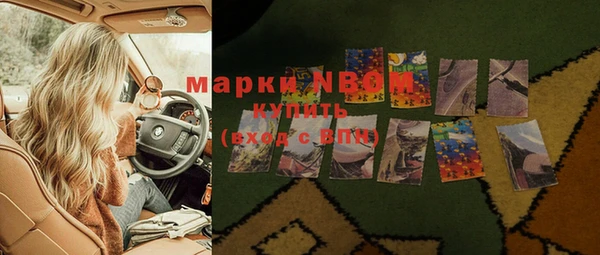 тгк Волосово