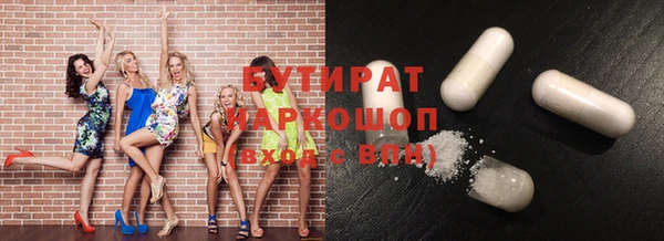 круглые Володарск