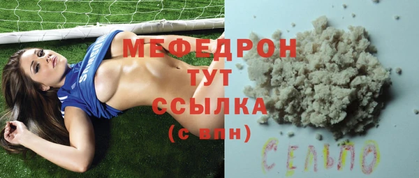 прущая мука Бронницы