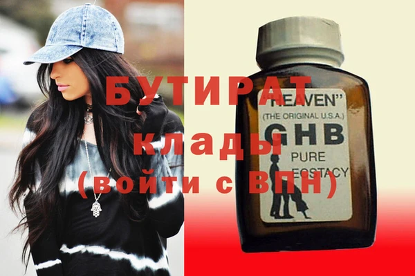 тгк Волосово