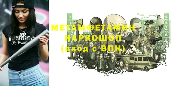 2c-b Бугульма