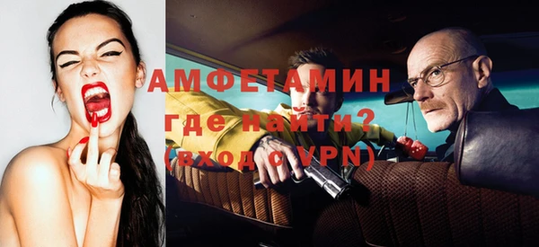 а пвп мука Бородино