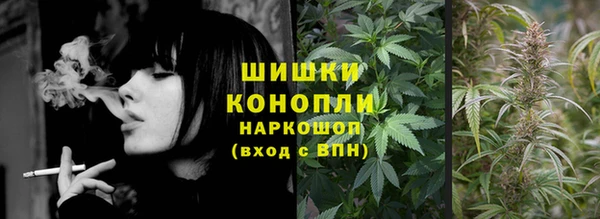 тгк Волосово