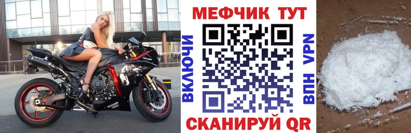 МЯУ-МЯУ 4 MMC  Енисейск 