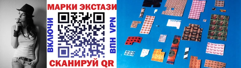 Марки N-bome 1,5мг  Енисейск 