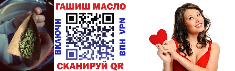 ТГК вейп с тгк  ссылка на мегу ссылки  Енисейск 