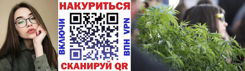 mega сайт  Енисейск  Шишки марихуана AK-47 